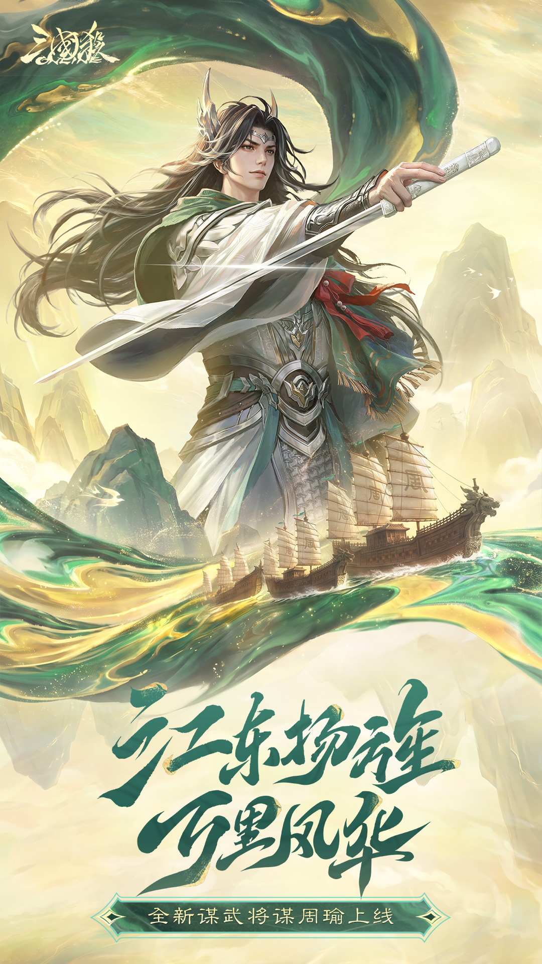 精彩截图-三国杀OL互通版2026官方新版