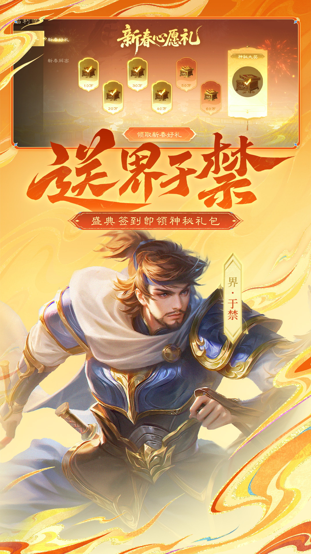 精彩截图-三国杀OL互通版2026官方新版