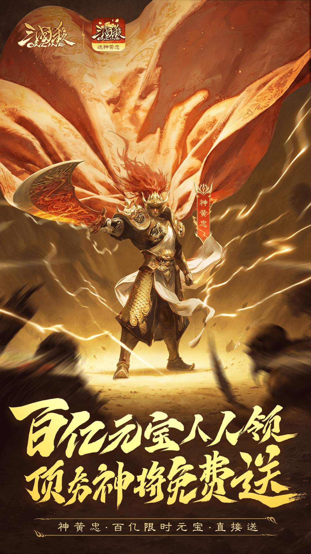 精彩截图-三国杀OL互通版2026官方新版