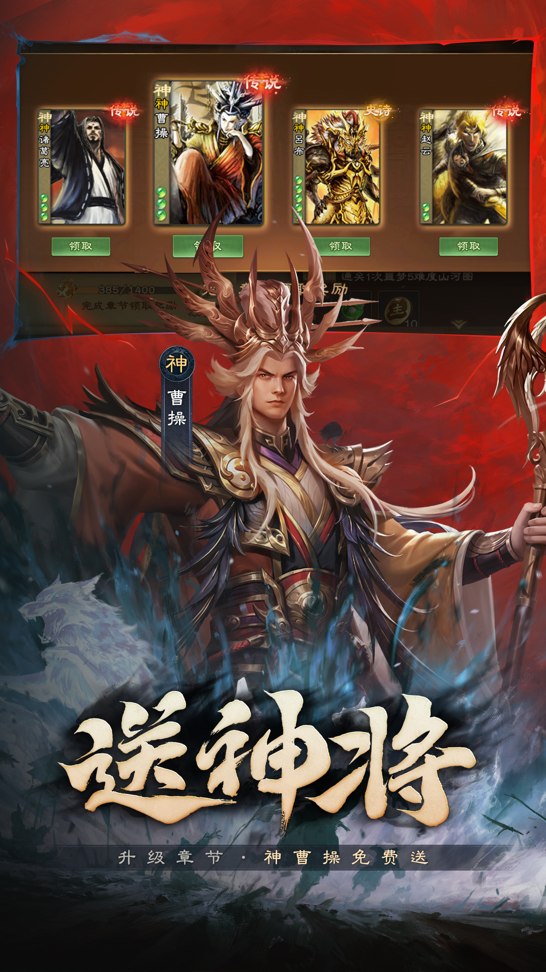 精彩截图-三国杀OL互通版2025官方新版
