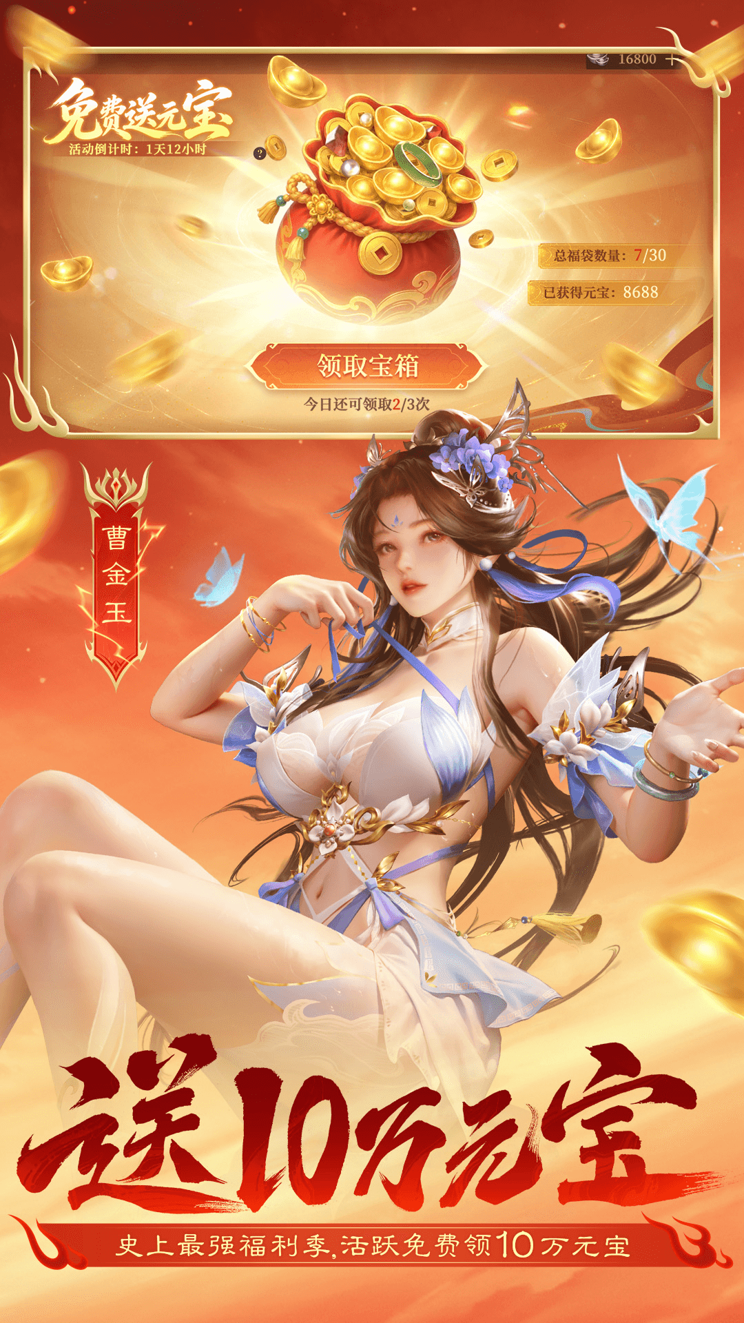 精彩截图-三国杀OL互通版2026官方新版