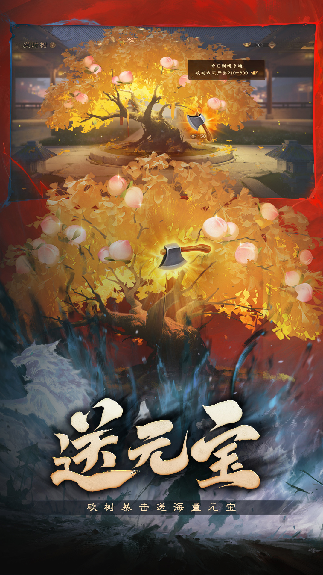 精彩截图-三国杀OL互通版2025官方新版