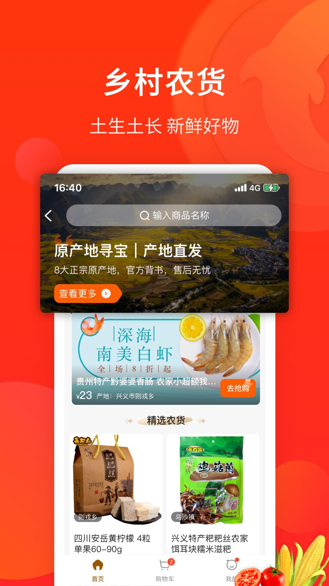 精彩截图-生活Plus2026官方新版