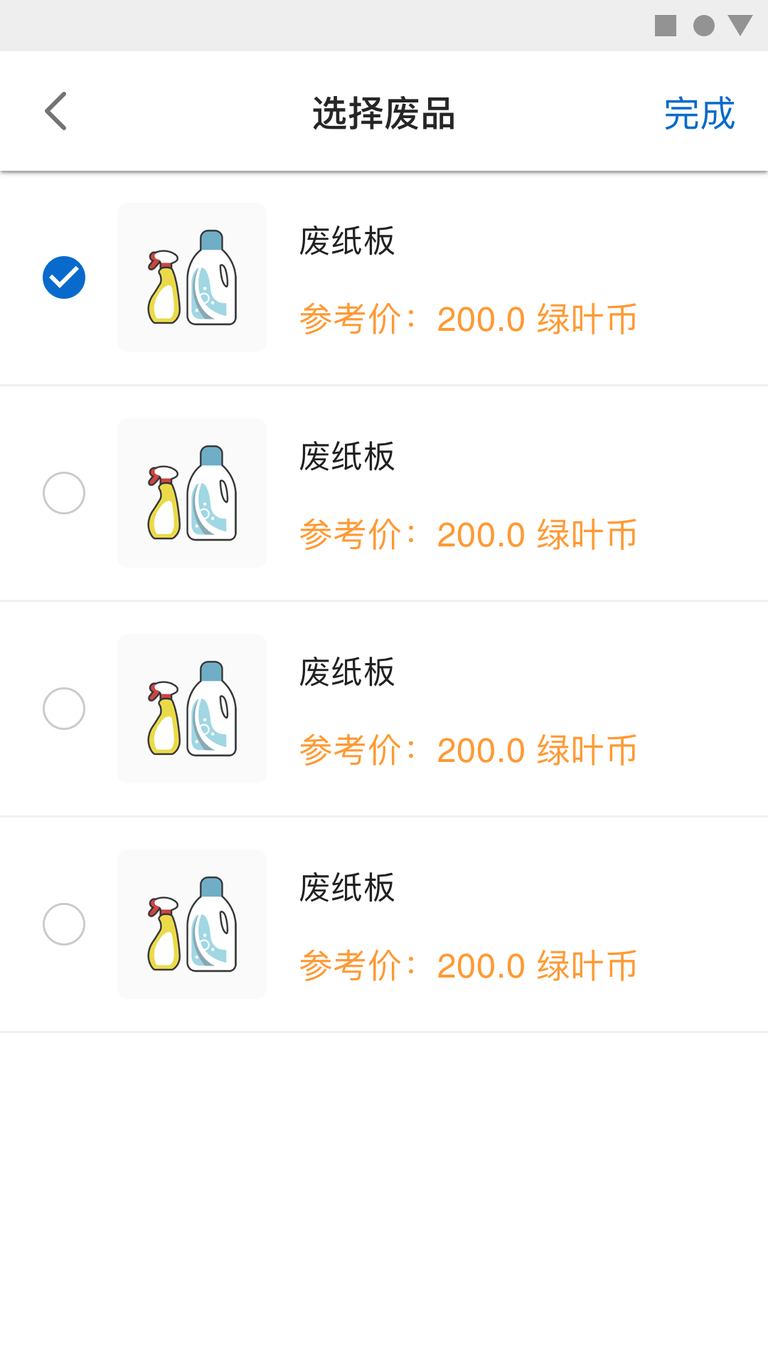 精彩截图-分拣中心2025官方新版