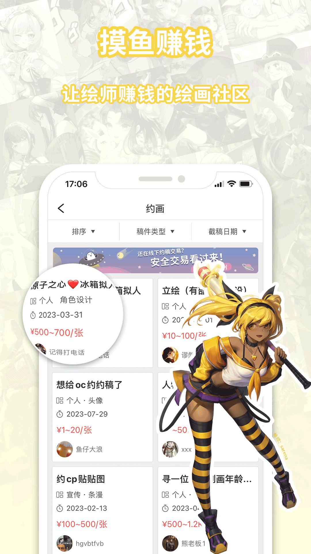 精彩截图-萌巨2025官方新版