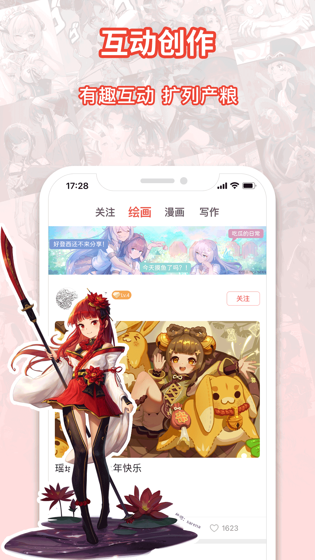 精彩截图-萌巨2025官方新版