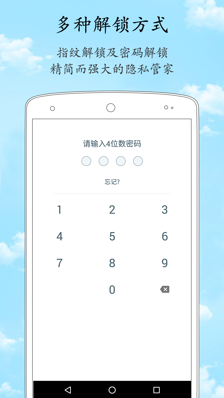 精彩截图-加密相册管家2026官方新版