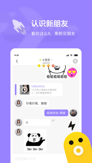 快手小游戏截图