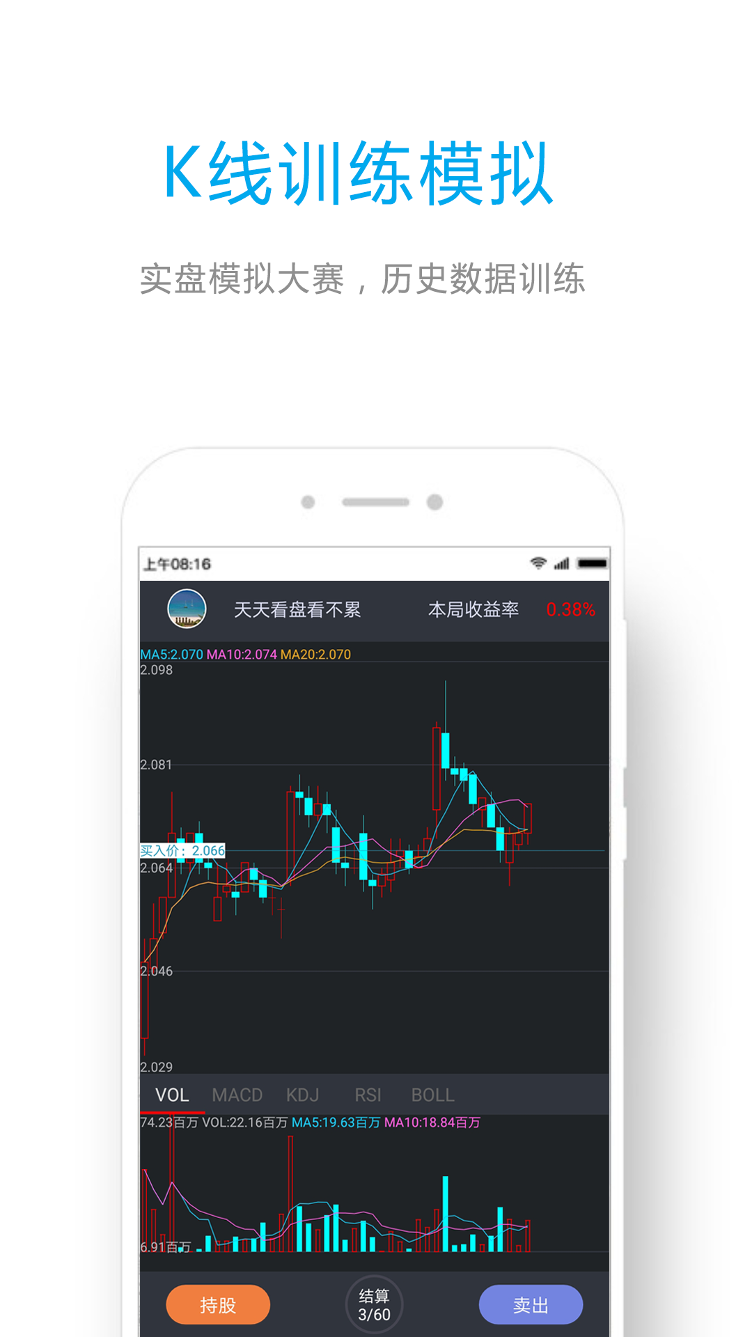 精彩截图-ETF组合宝2026官方新版