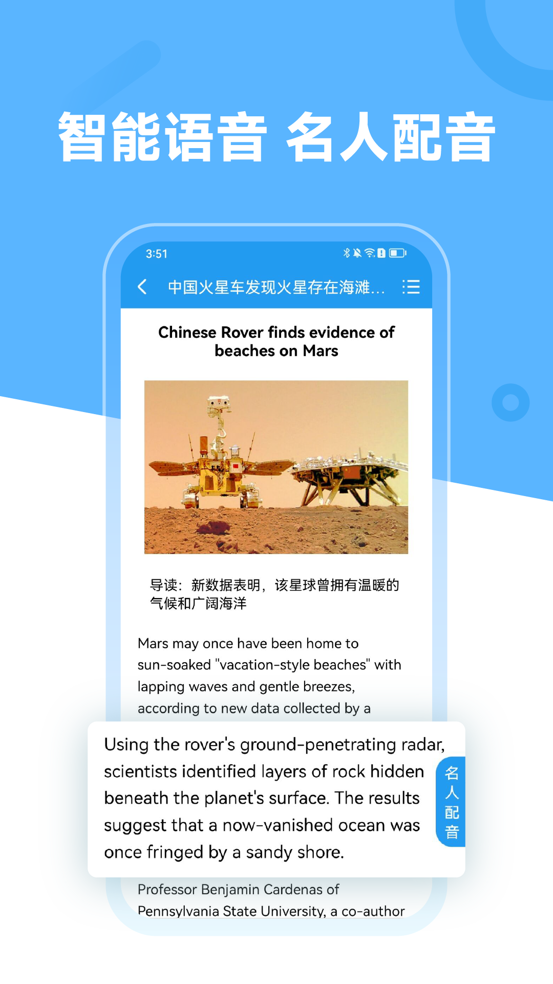 精彩截图-双语阅读2025官方新版