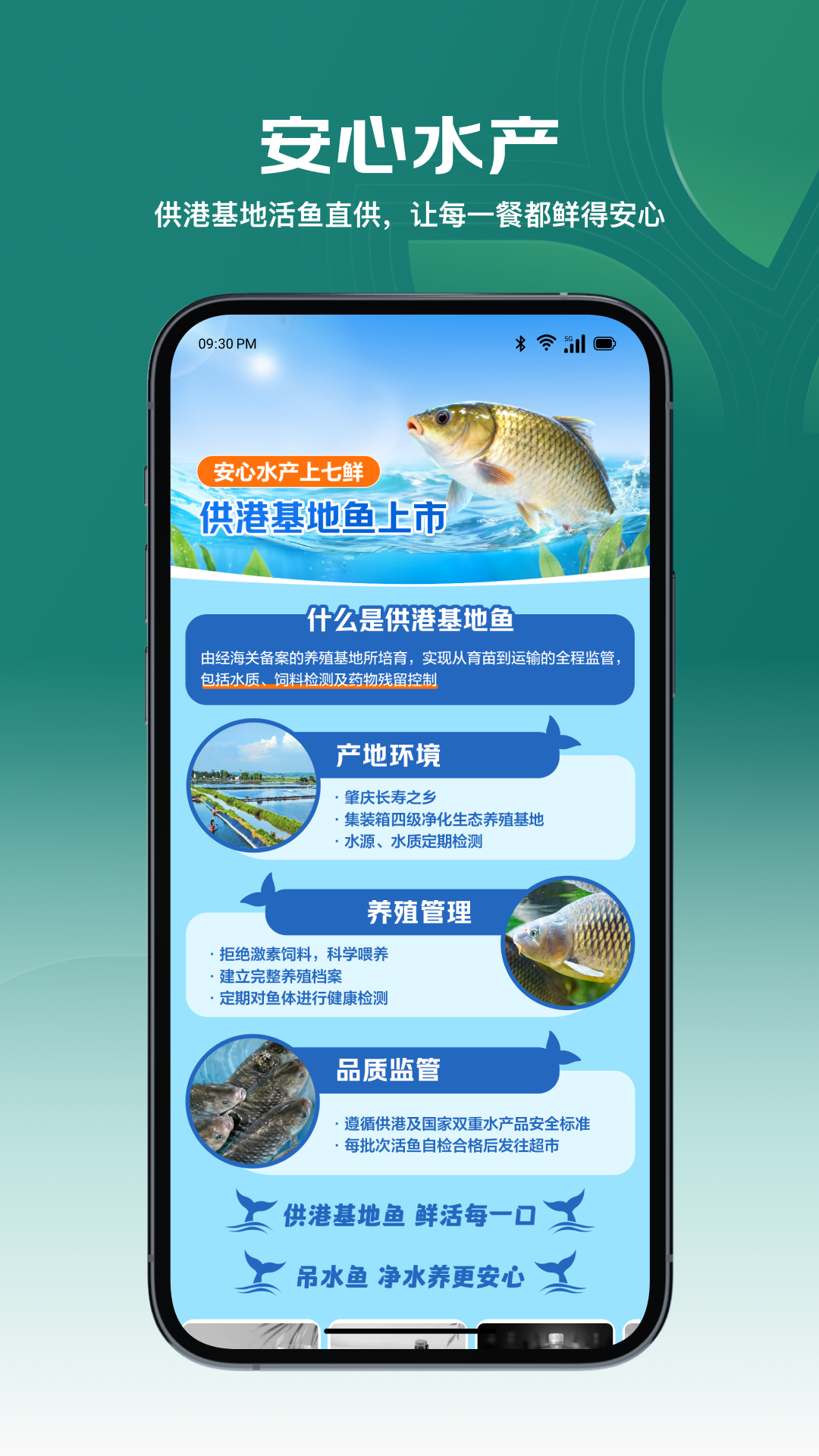 精彩截图-七鲜2026官方新版