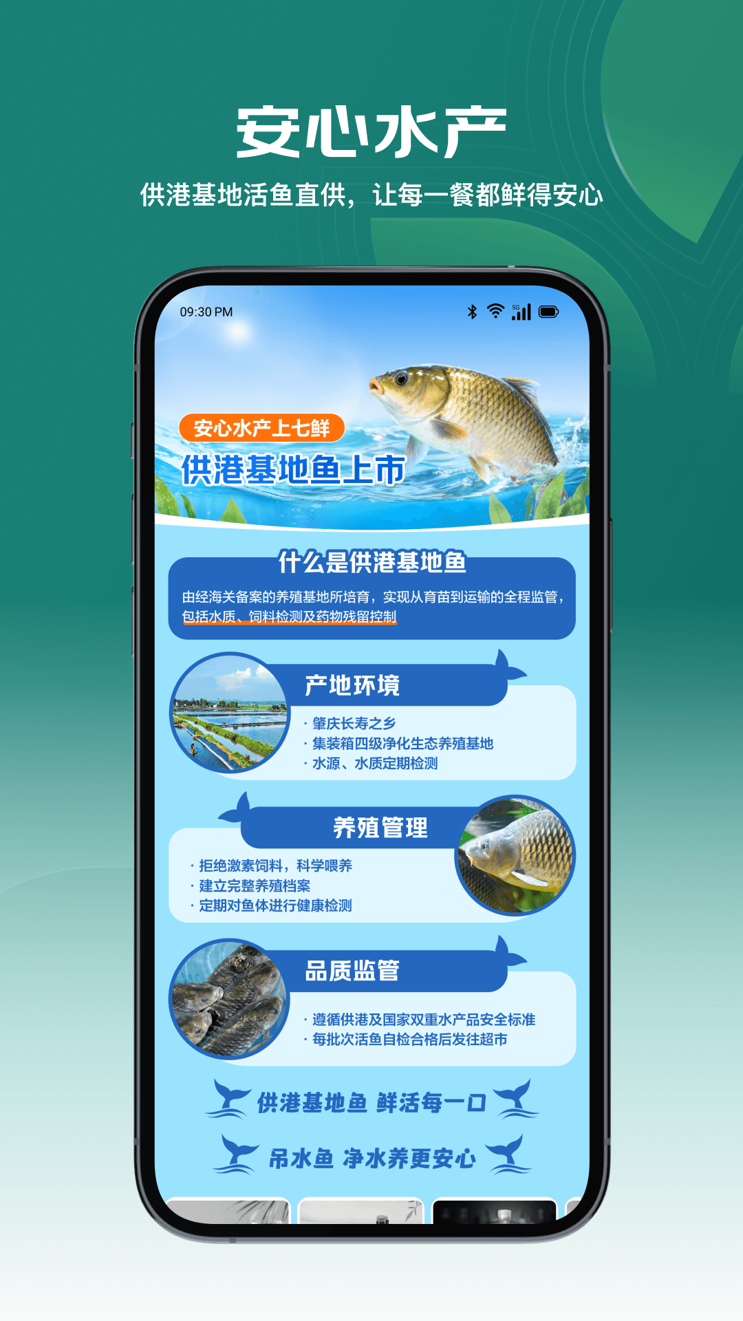 精彩截图-七鲜2026官方新版