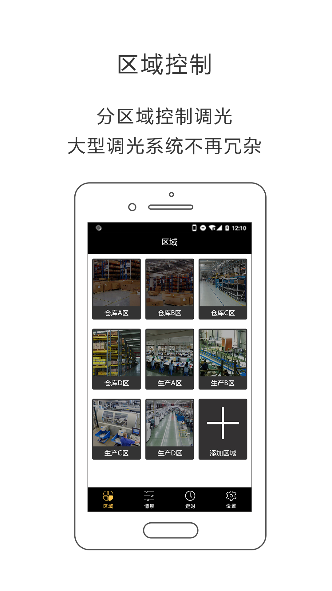 精彩截图-iLightsInPro2025官方新版