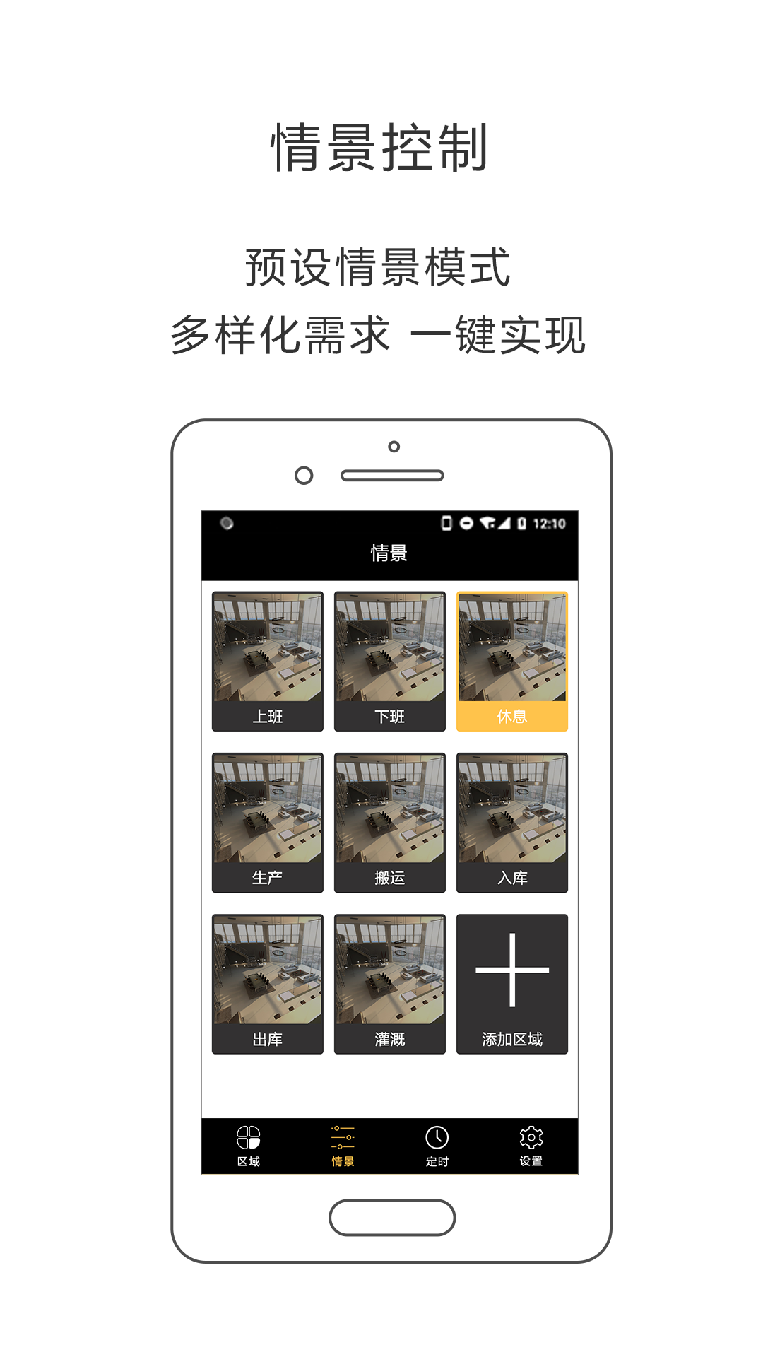精彩截图-iLightsInPro2025官方新版