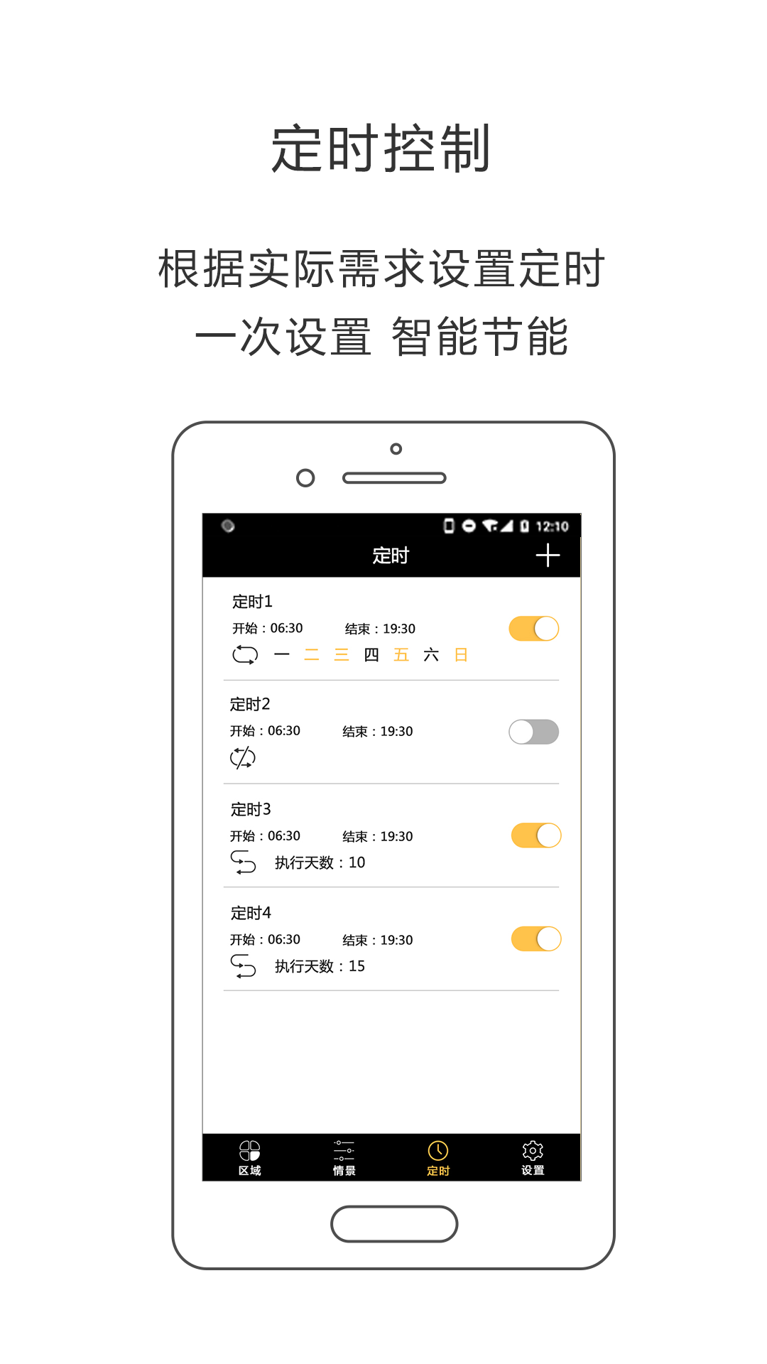 精彩截图-iLightsInPro2025官方新版