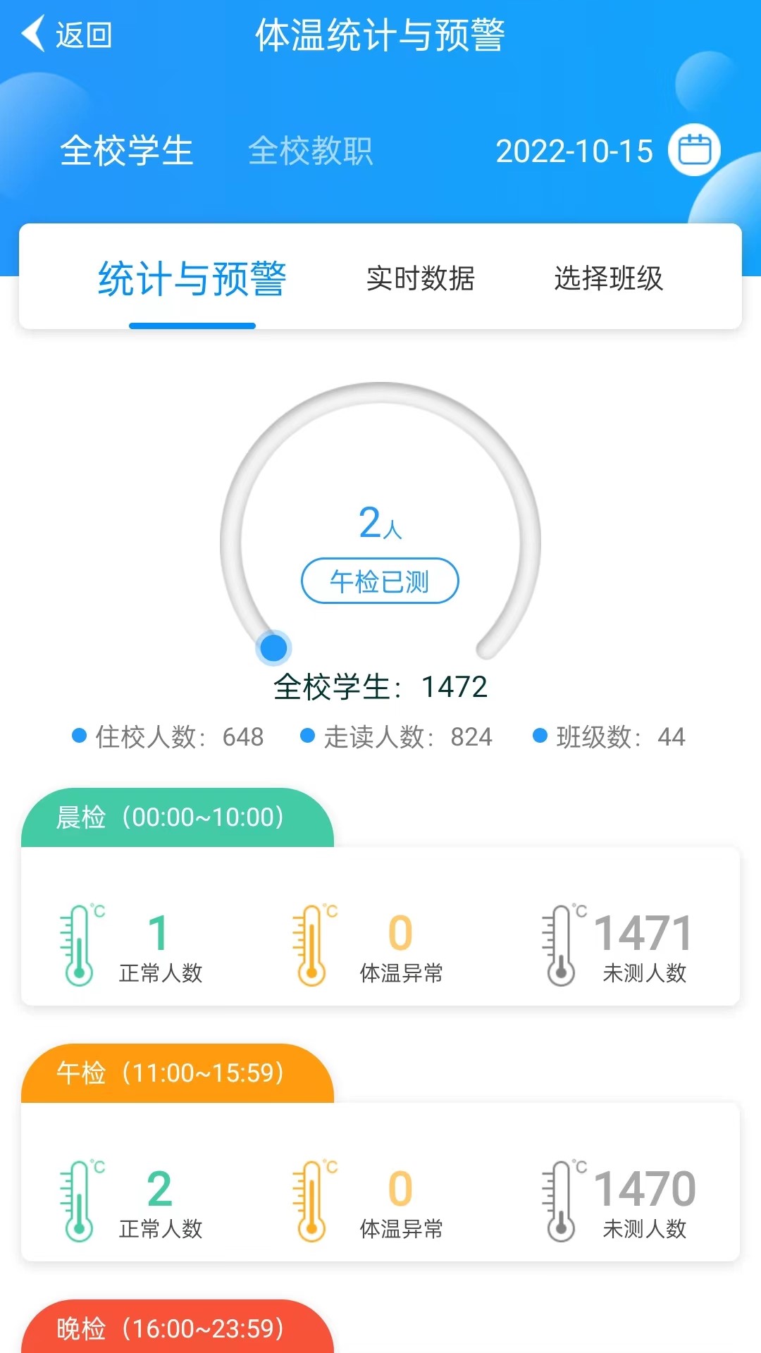 精彩截图-为垦小绿伞2025官方新版