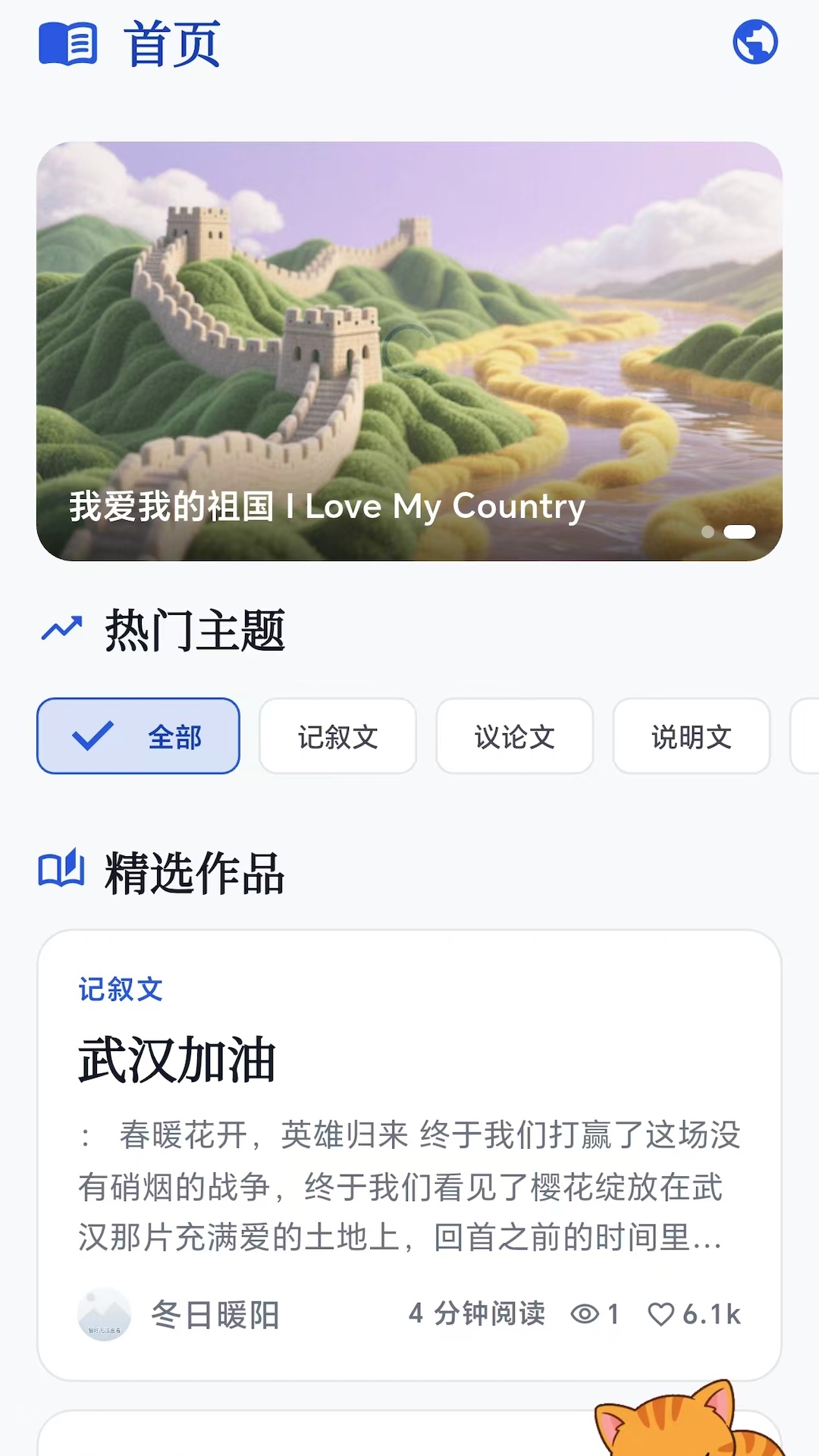 精彩截图-青豆2026官方新版