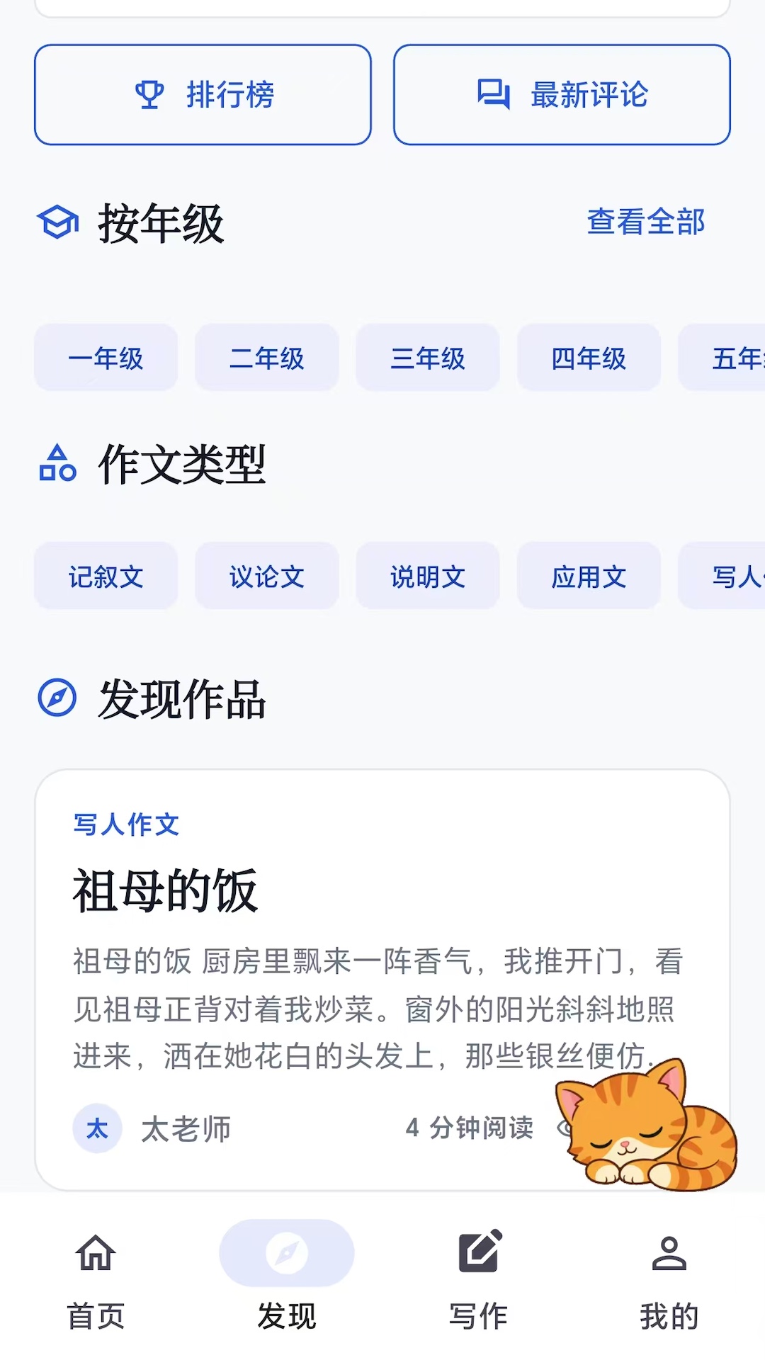 精彩截图-青豆2026官方新版