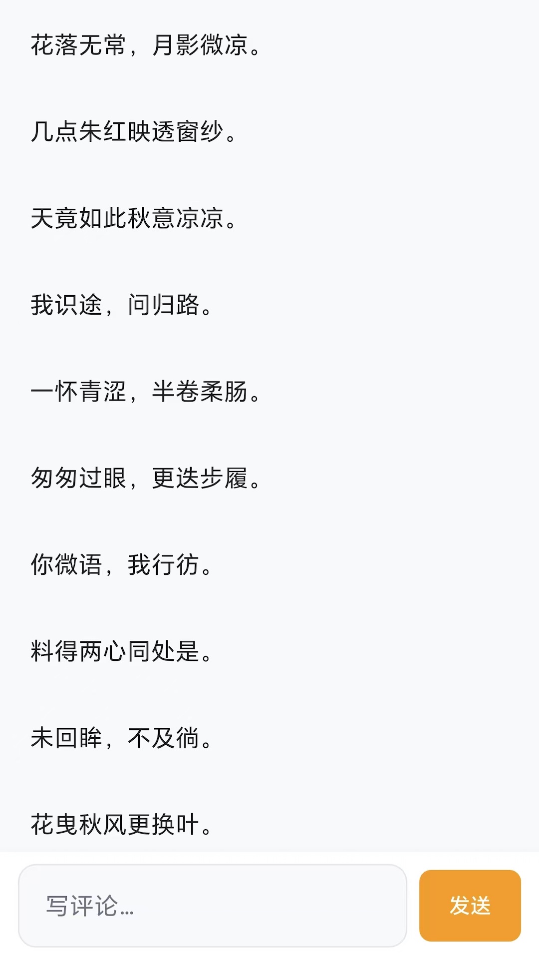 精彩截图-青豆2026官方新版