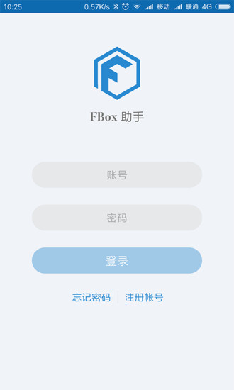 精彩截图-FBox助手2024官方新版