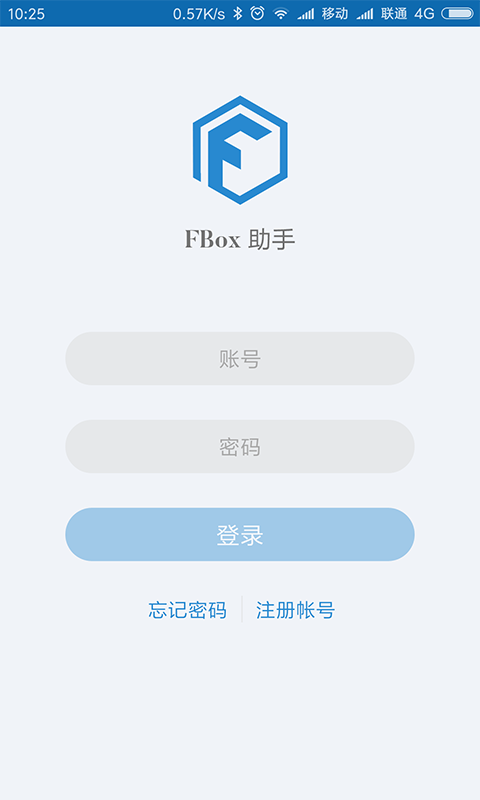精彩截图-FBox助手2025官方新版