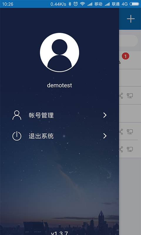 精彩截图-FBox助手2025官方新版