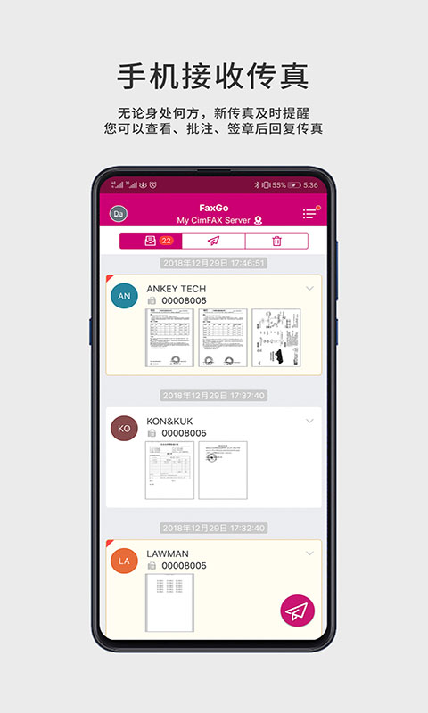 精彩截图-CimFAX FaxGo2026官方新版