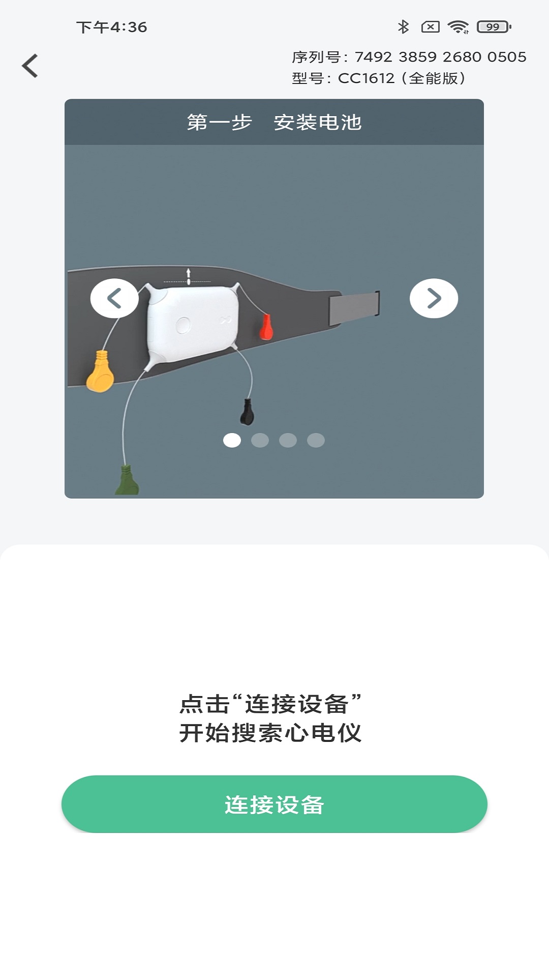 精彩截图-康乃心会员端2026官方新版