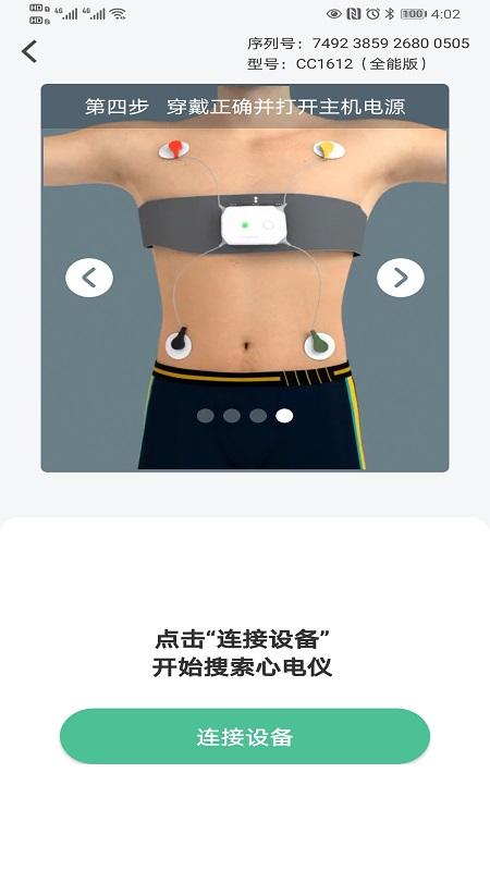 精彩截图-康乃心2026官方新版