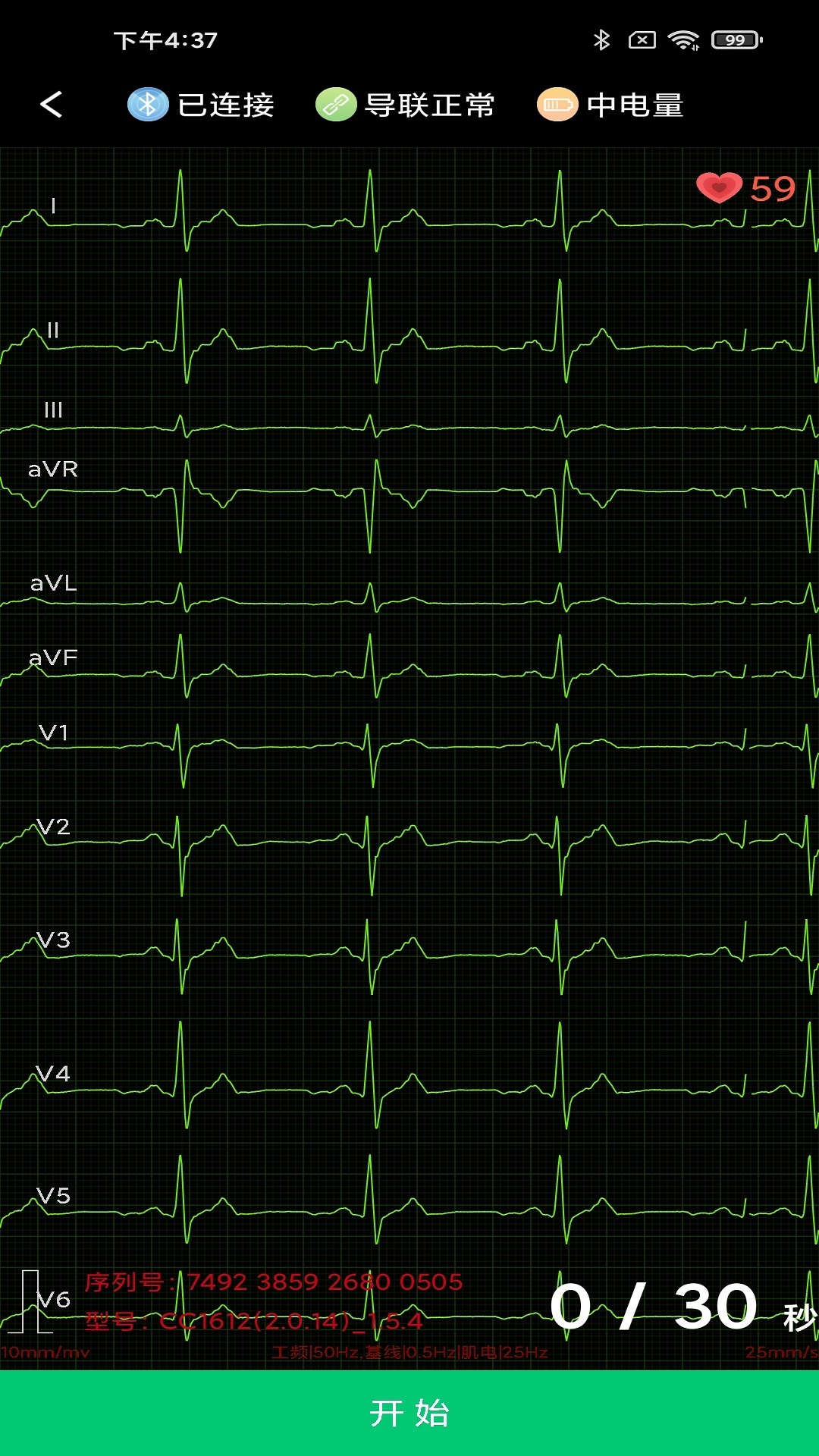 精彩截图-康乃心会员端2026官方新版