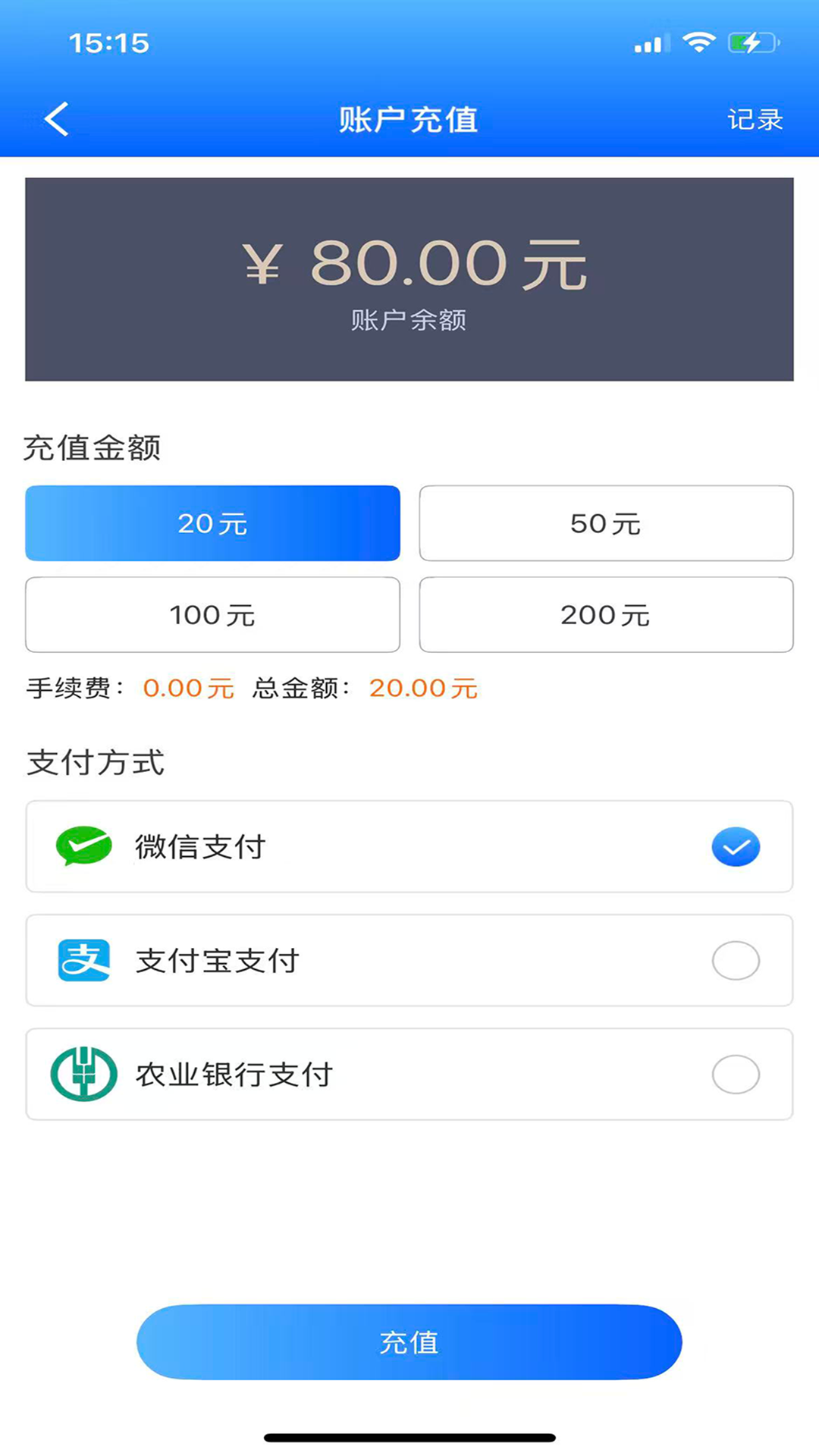精彩截图-码码通2026官方新版