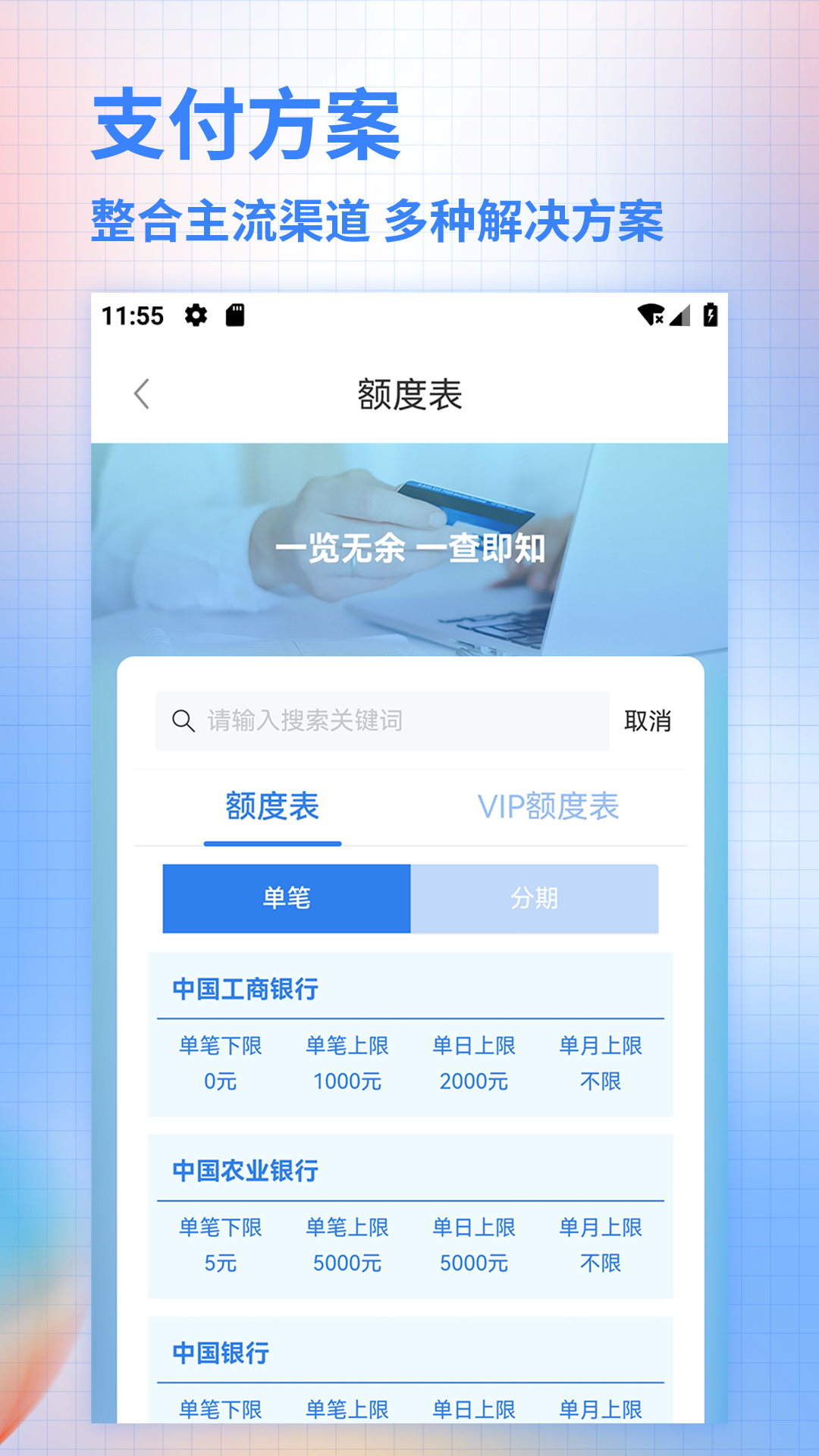 精彩截图-合墨数据2026官方新版