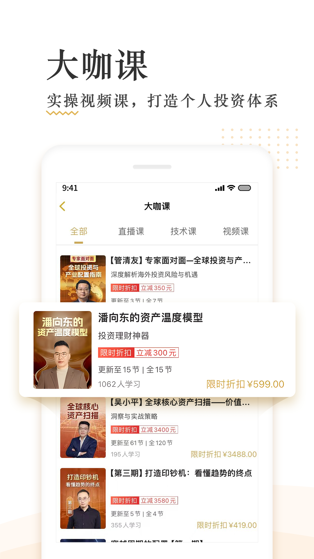 破竹官方下载-破竹 app 最新版本免费下载-应用宝官网