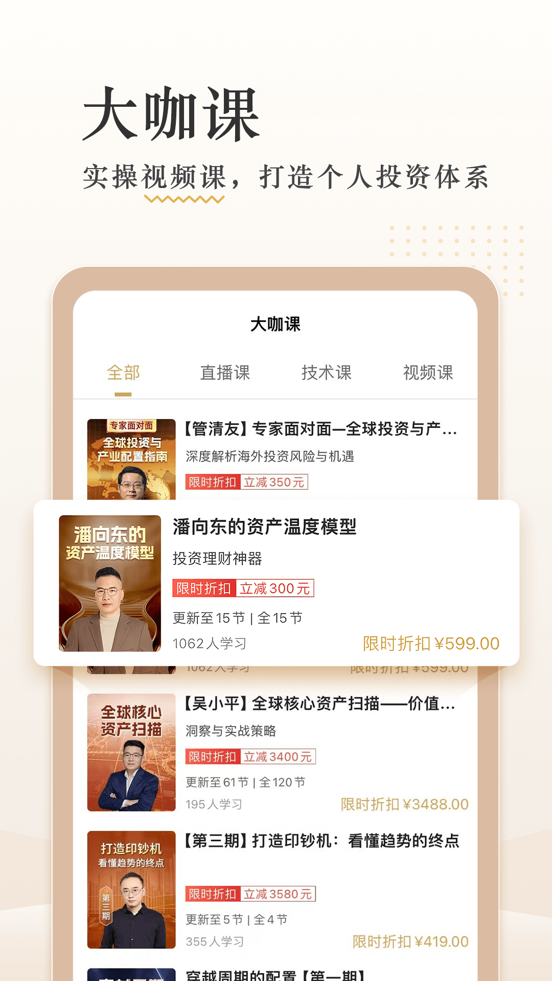 精彩截图-破竹2026官方新版