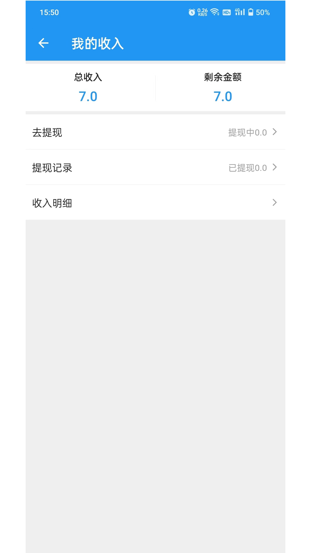 精彩截图-BQM2026官方新版