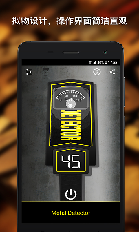 精彩截图-金属探测仪器2025官方新版