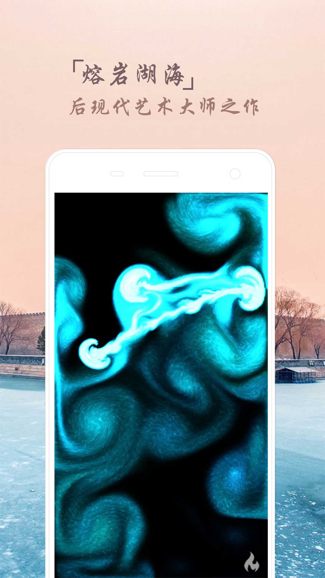 精彩截图-魔幻烟花粒子世界2026官方新版