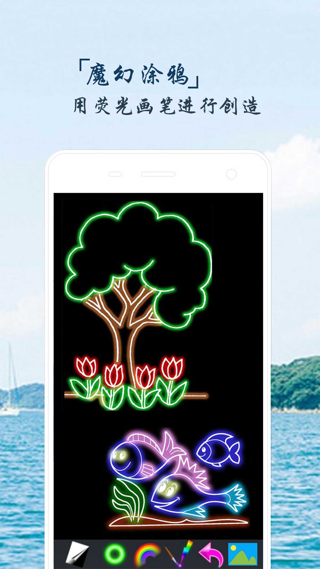 精彩截图-魔幻烟花粒子世界2026官方新版