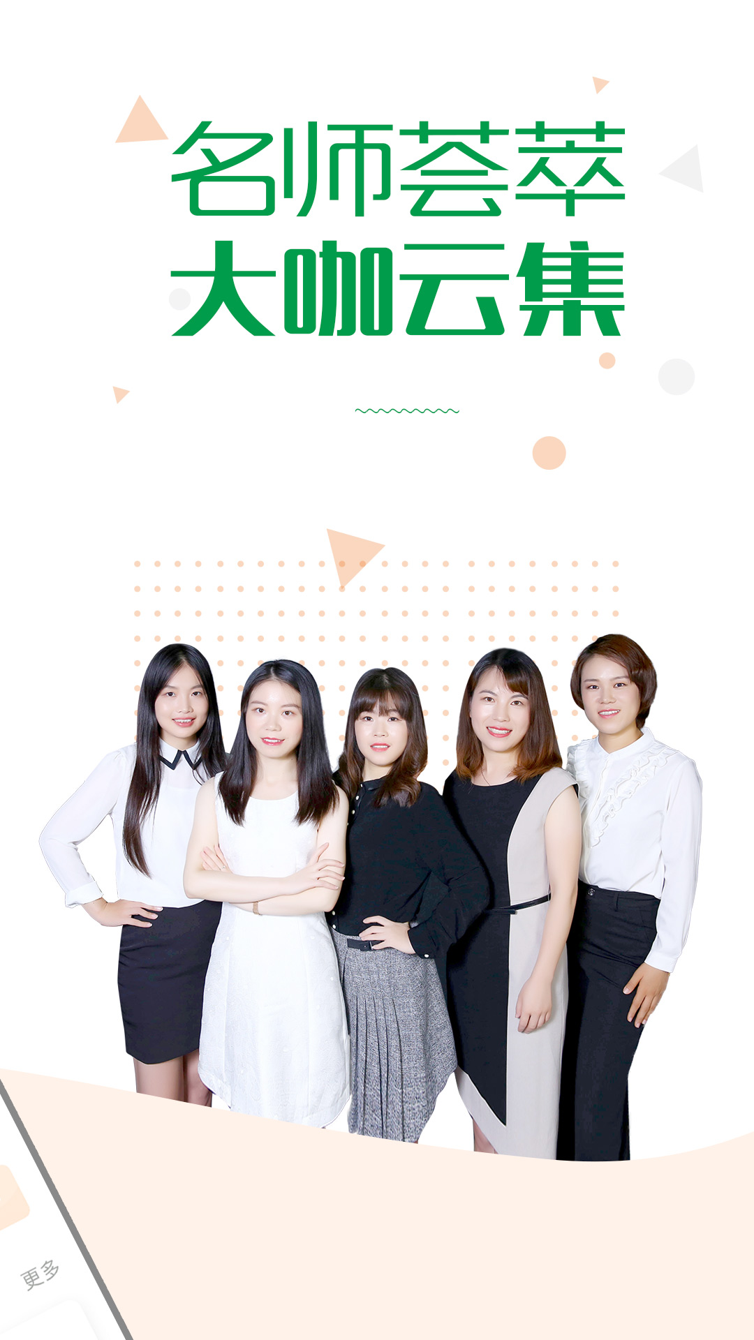 精彩截图-赛优课堂2026官方新版