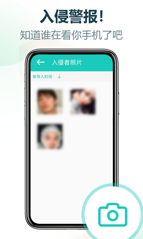精彩截图-私享相册2026官方新版