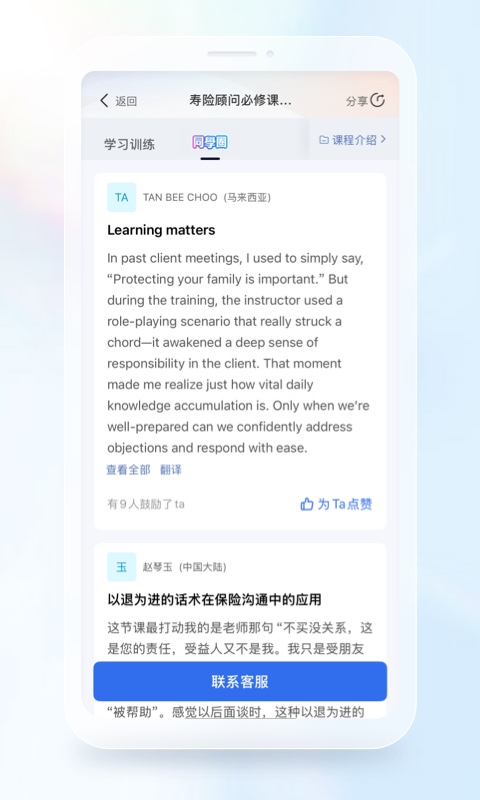 精彩截图-IDA高研院2026官方新版