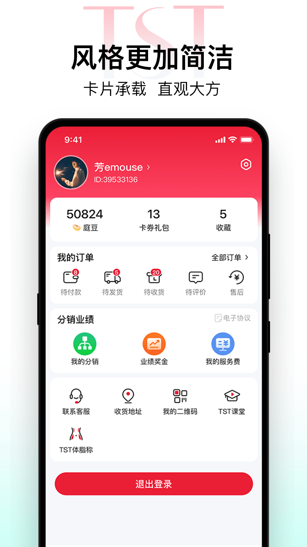 精彩截图-TST庭秘密2025官方新版