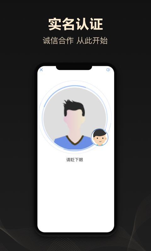 精彩截图-企鹊桥2025官方新版