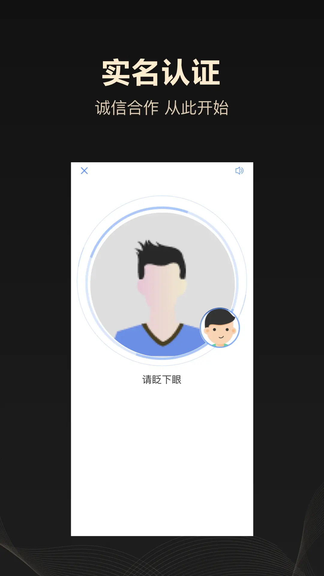精彩截图-企鹊桥2026官方新版