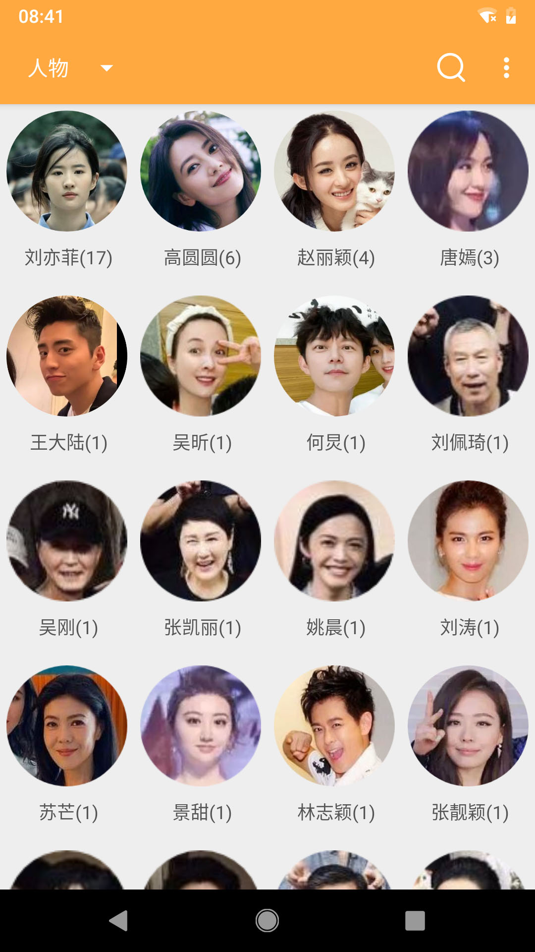 精彩截图-标签相册2026官方新版