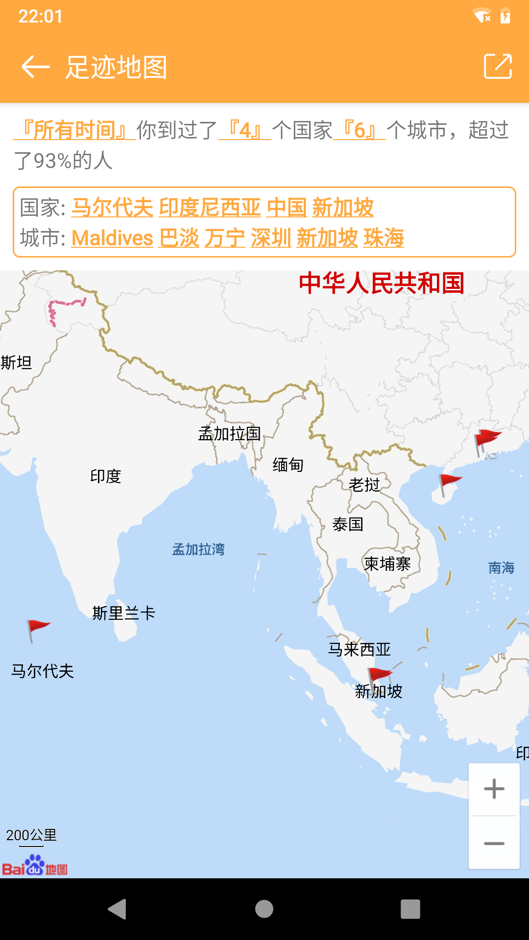精彩截图-标签相册2026官方新版