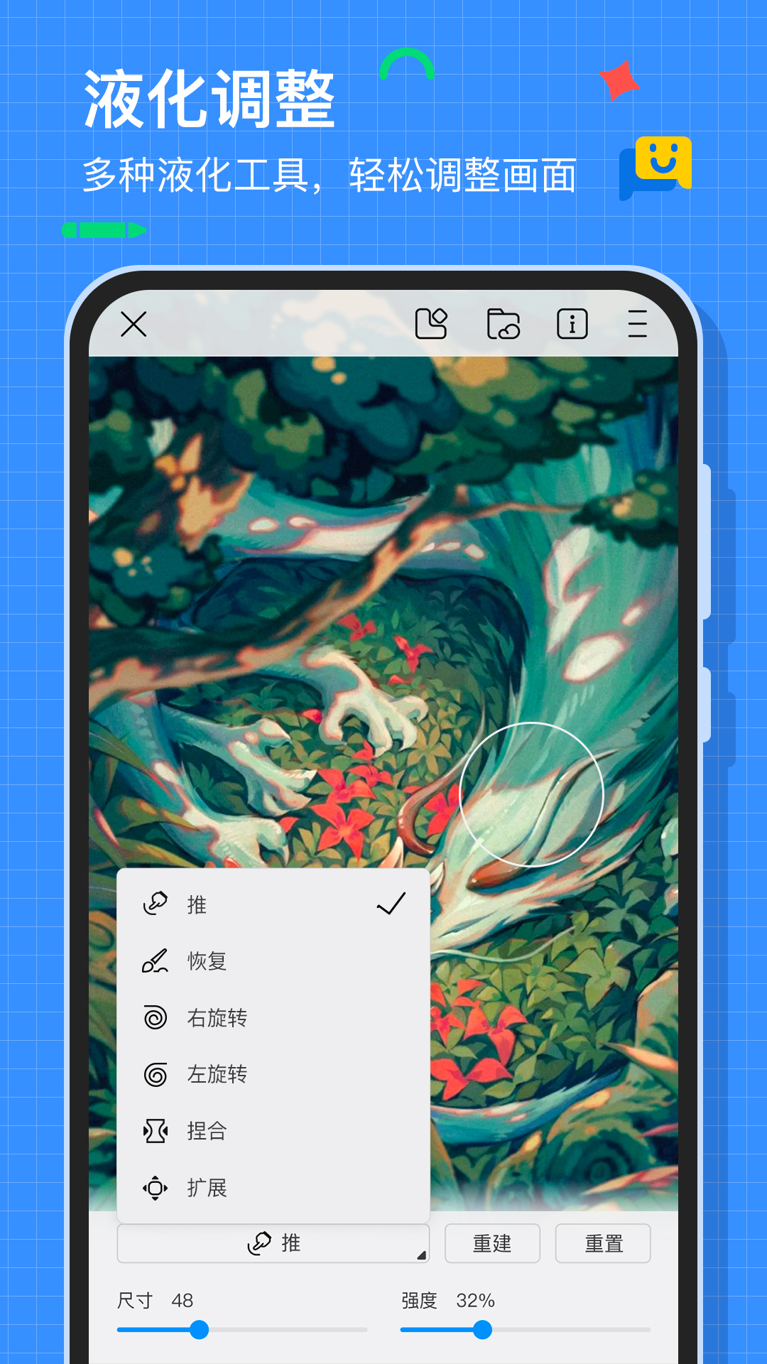 精彩截图-画世界2026官方新版