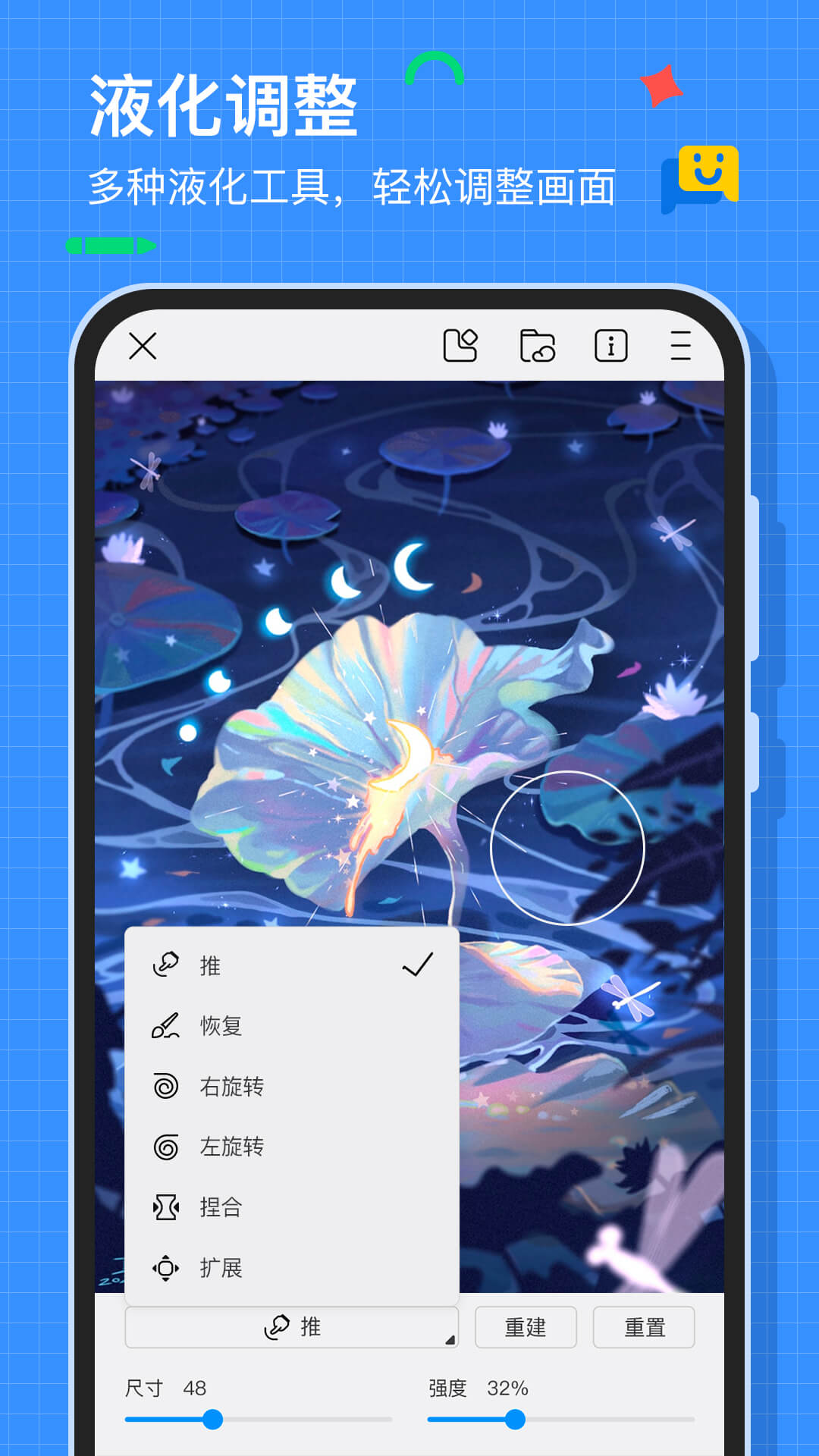 精彩截图-画世界2026官方新版