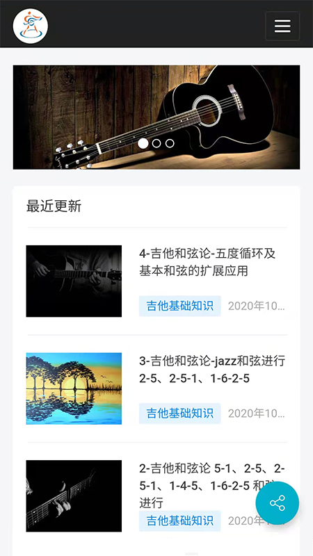 精彩截图-视唱练耳大师2026官方新版