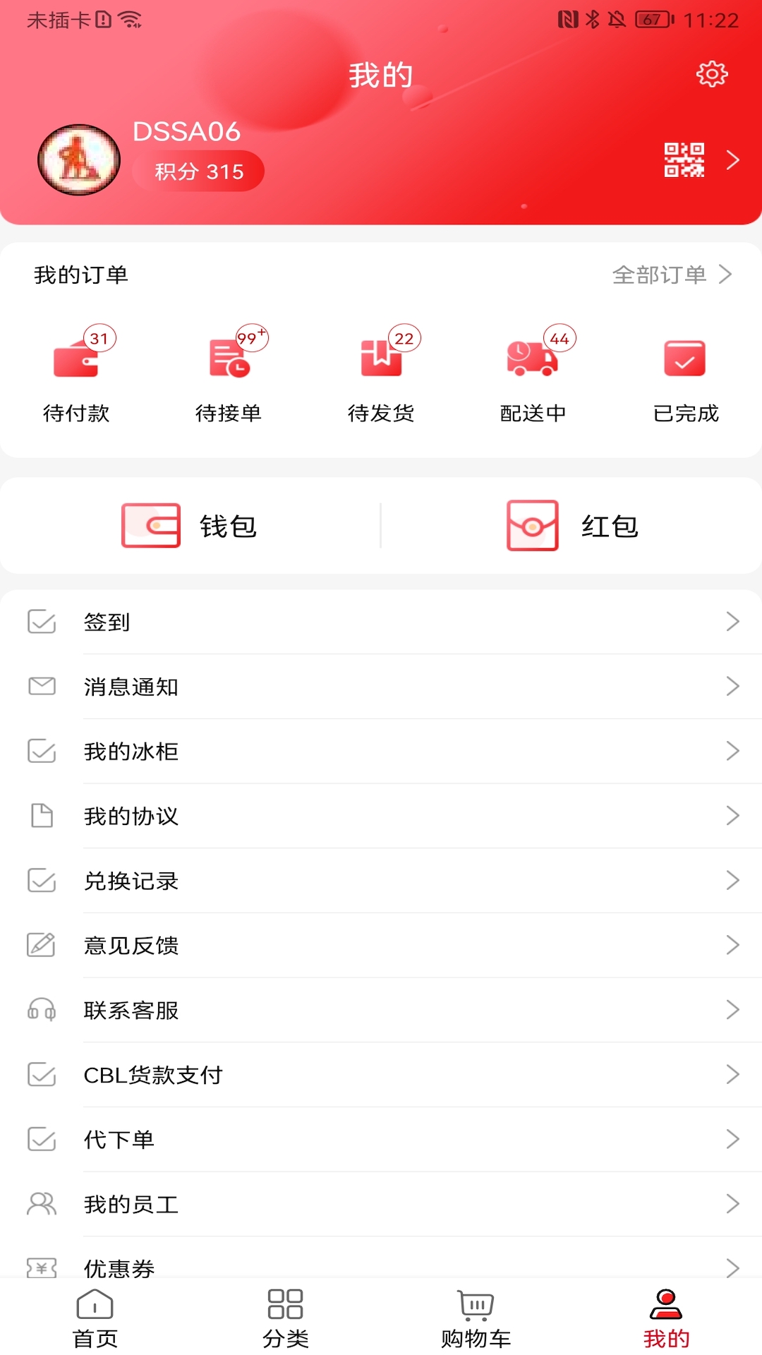 精彩截图-可乐GO2025官方新版